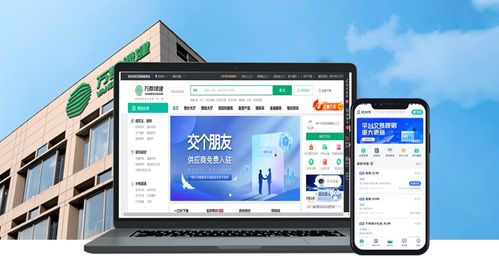 兩部門印發通知推進節能降碳 萬郡綠建踐行“雙碳”承諾 工業互聯網數據服務助力減排新趨勢