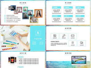 彩色水墨 工業互聯網數據服務領域的創新引領者